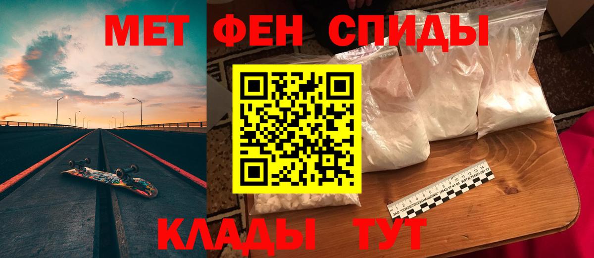 Amphetamine VHQ  Вход с VPN  АМФЕТАМИН  Новый Уренгой 