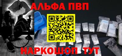 бутират Волжск