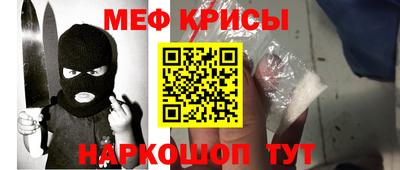 гашик Волгодонск