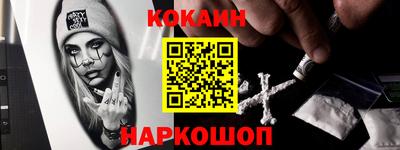гашик Волгодонск