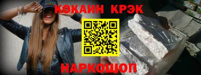гашик Волгодонск
