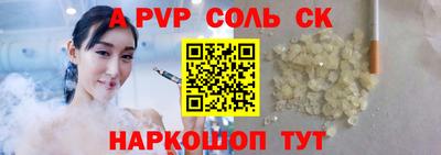 гашик Волгодонск