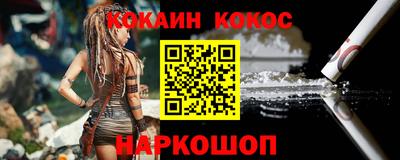 гашик Волгодонск