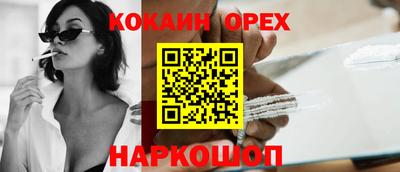бутират Волжск