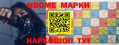 гашик Волгодонск