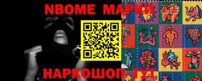 гашик Волгодонск