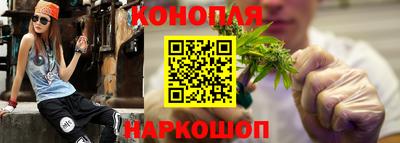 бутират Волжск