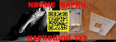 гашик Волгодонск