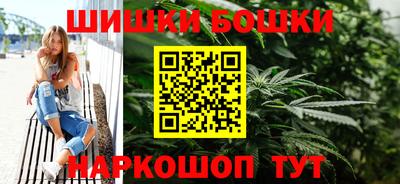 бутират Волжск