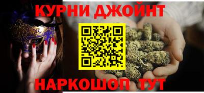 гашик Волгодонск