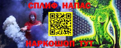 гашик Волгодонск