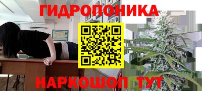 бутират Волжск