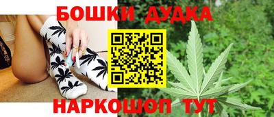 бутират Волжск