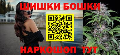 бутират Волжск