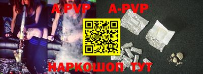 бутират Волжск