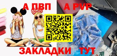 гашик Волгодонск