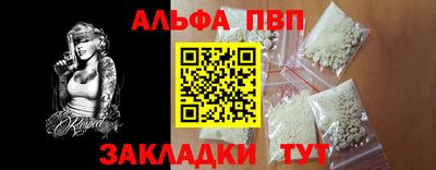 бутират Волжск