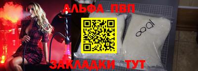 бутират Волжск
