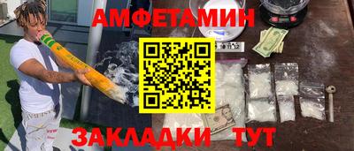 Альфа ПВП Волжский