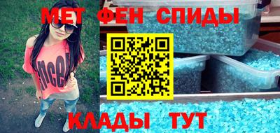 гашик Волгодонск