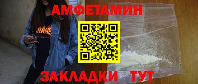 бутират Волжск