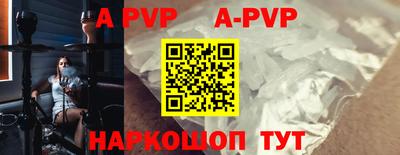 Альфа ПВП Волжский