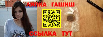 Альфа ПВП Волжский