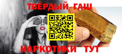Альфа ПВП Волжский
