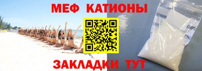 бутират Волжск