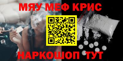 бутират Волжск