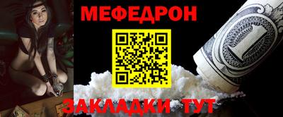 гашик Волгодонск
