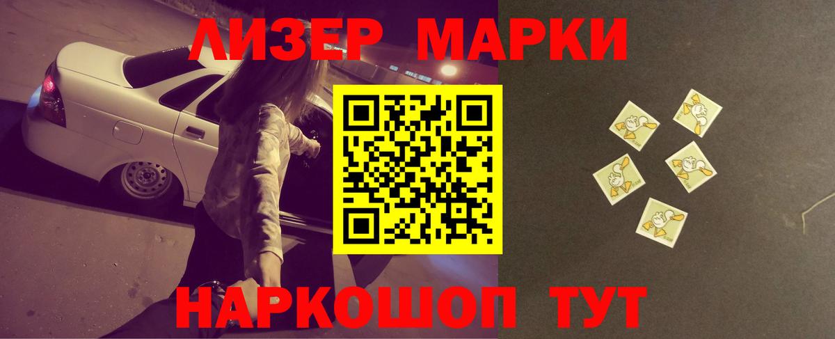 LSD-25 экстази ecstasy  LSD-25 экстази ecstasy  Вход с VPN  Новый Уренгой 