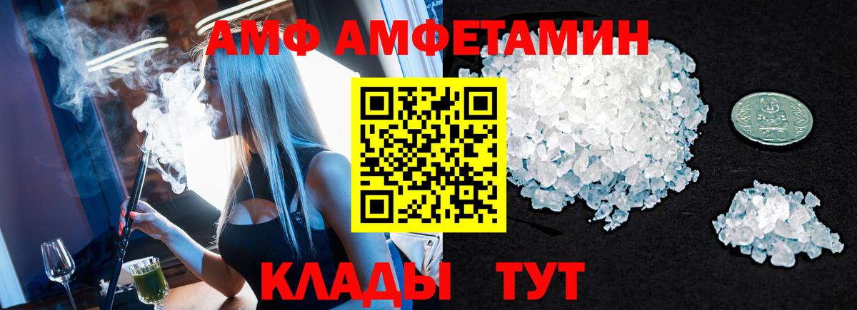 Метамфетамин Methamphetamine Новый Уренгой