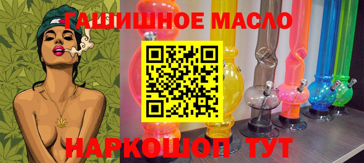ТГК концентрат Новый Уренгой