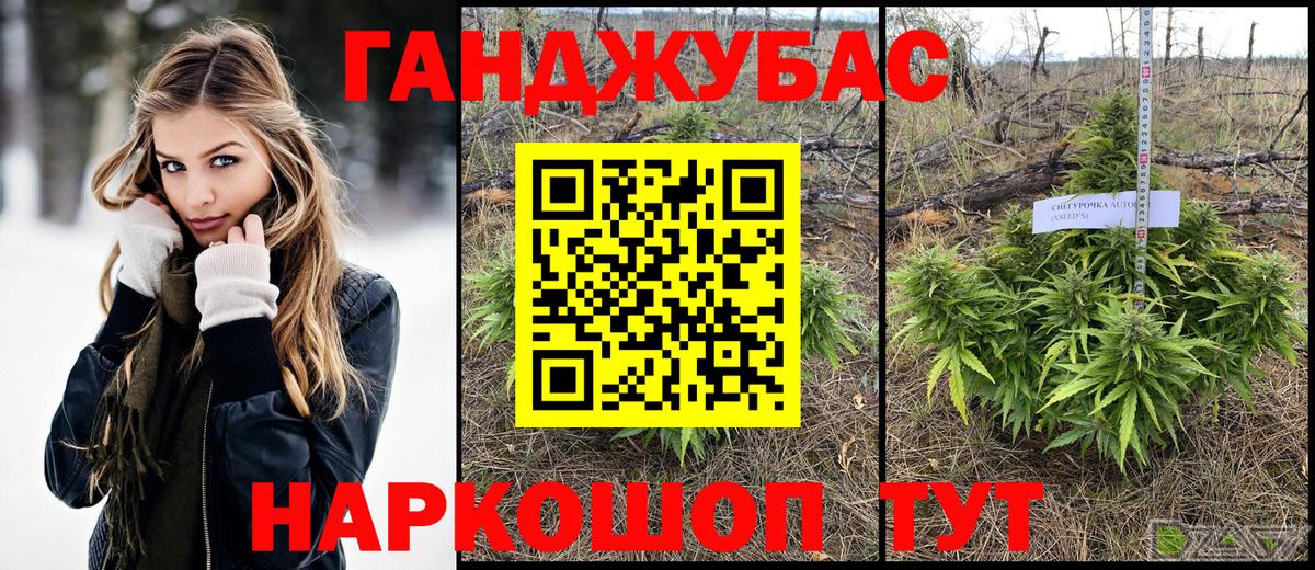 Новый Уренгой  Канабис Amnesia  Вход с VPN  Бошки Шишки MAZAR 